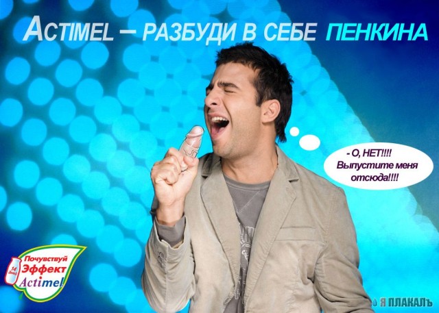 Фотожаба: Иван Ургант