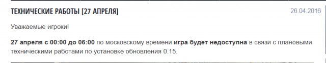 Armored Warfare