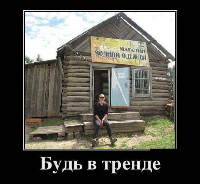 Картинки для поднятия настроения - 4