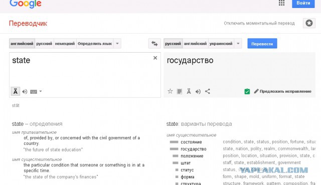 Петиция о закрытии "Эха Москвы" набрала почти 10 000 подписей