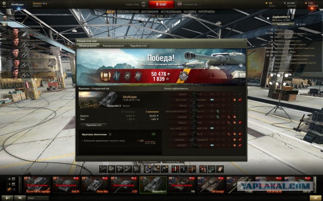 Wargaming 35