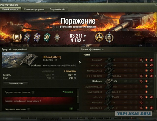 Wargaming 36