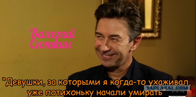 Про фуровода и ТП