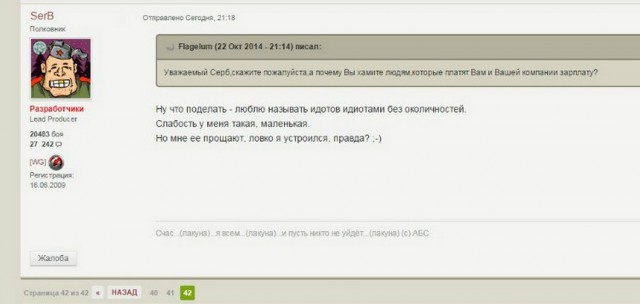 Wargaming 36