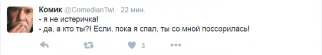 Смешные комментарии 26.06.2016
