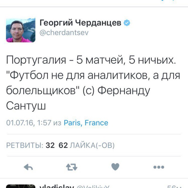 ЧЕ-2016 - финальный раунд. Часть VII. 1/4 финала. Польша — Португалия
