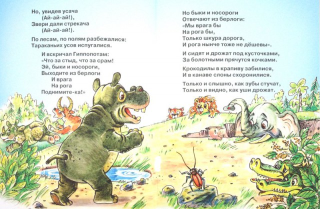 На что способен пакет Яровой в будущем