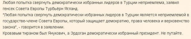 В Анкаре стрельба и попытка военного переворота