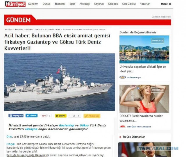В Анкаре стрельба и попытка военного переворота