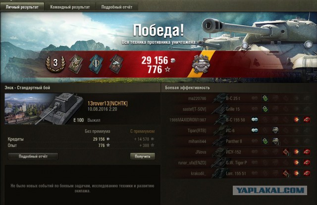 Wargaming 37