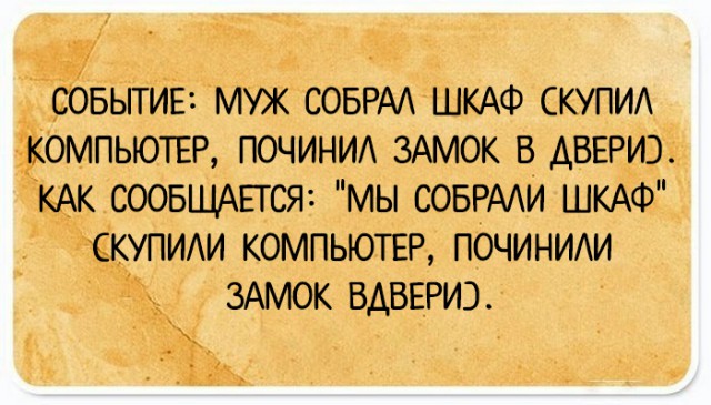 35 юмористических открыток с философскими рассуждениями о жизни