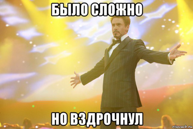 Хиллари Клинтон. Когда мы были молодые