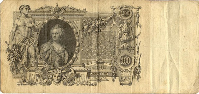 Самые красивые банкноты мира