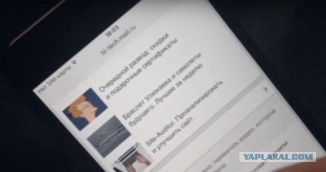 Осторожно: появилось видео, которое выводит из строя iPhone