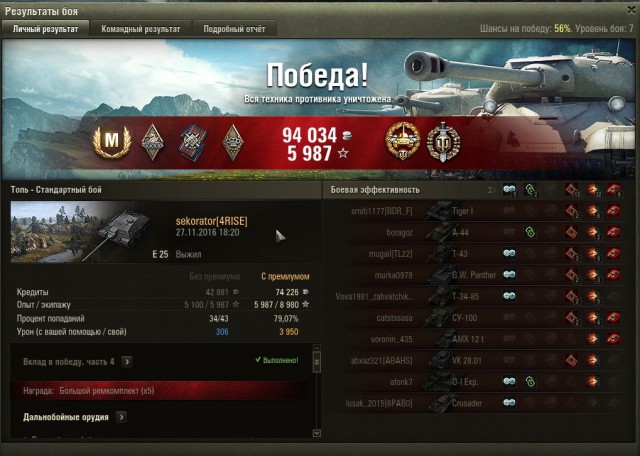 Wargaming 41