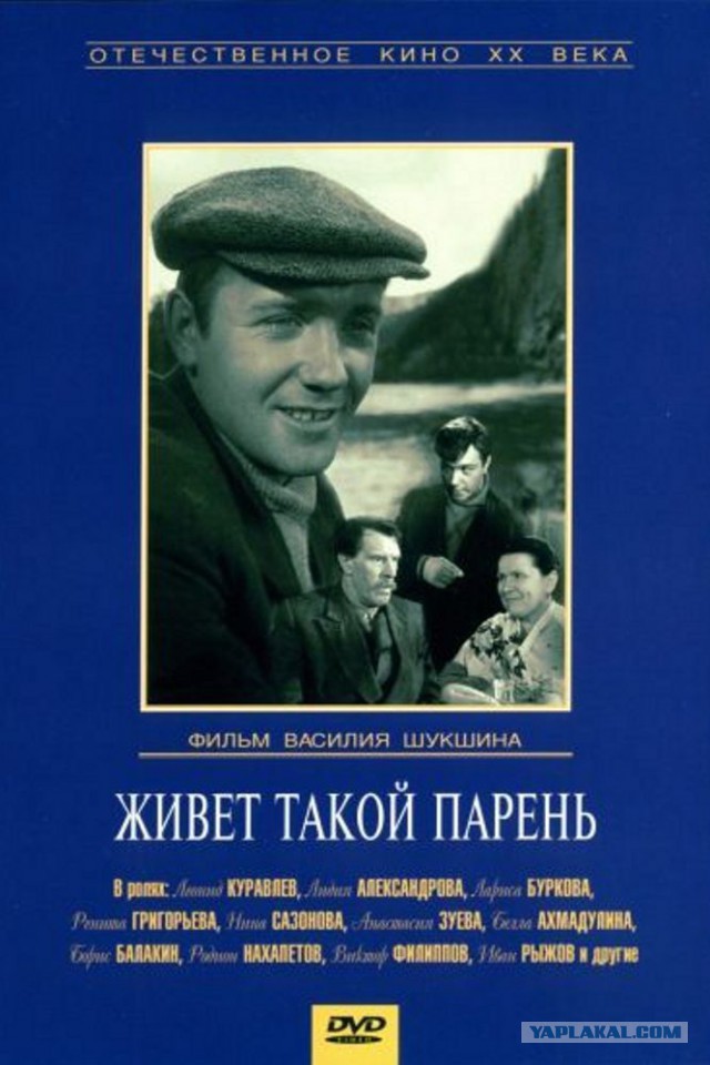 Советские фильмы. С душой. Что ещё посмотреть?