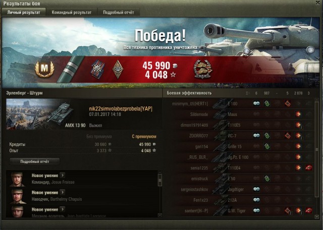 Wargaming 42