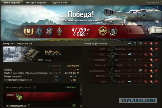 Wargaming 42