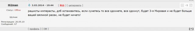 Гробы и стон на Майдане: в центре Киева прощаются с убитыми под Авдеевкой карателями