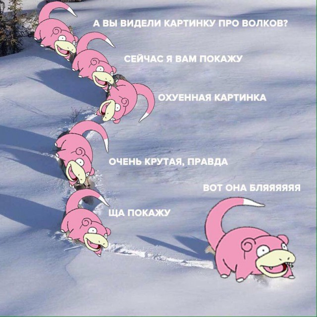 Ух, я шерстяной волчара!