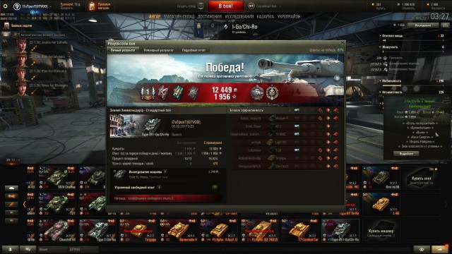 Wargaming 43
