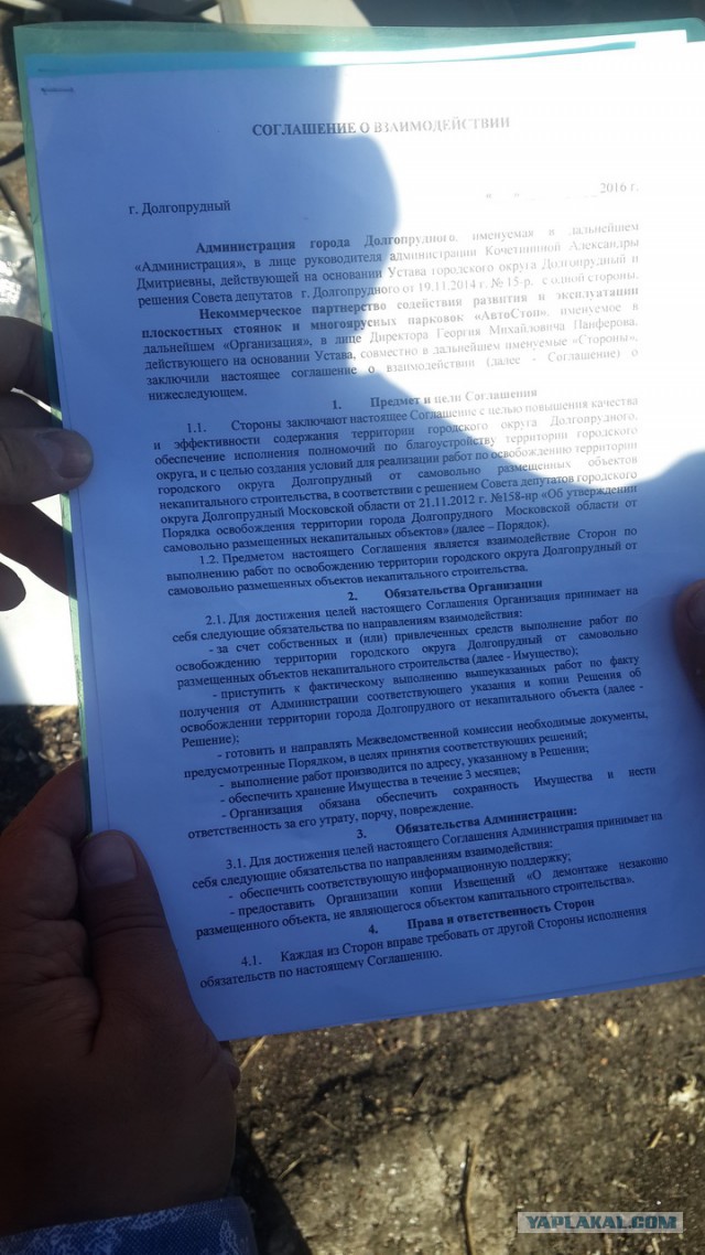 Тотальный снос гаражей в Москве!