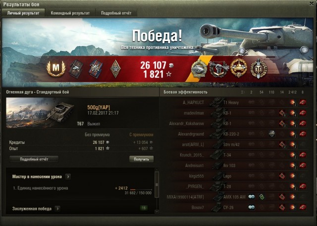 Wargaming 44