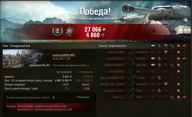 Wargaming 44
