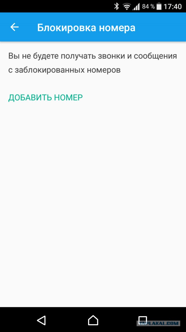 10 возможностей Android, о которых вы могли не знать