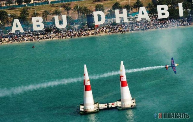 Воздушные гонки в Абу Даби