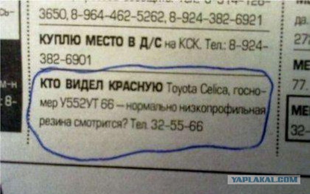 Всяко-разно. Юморок