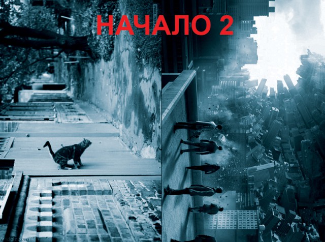 Он так охотится