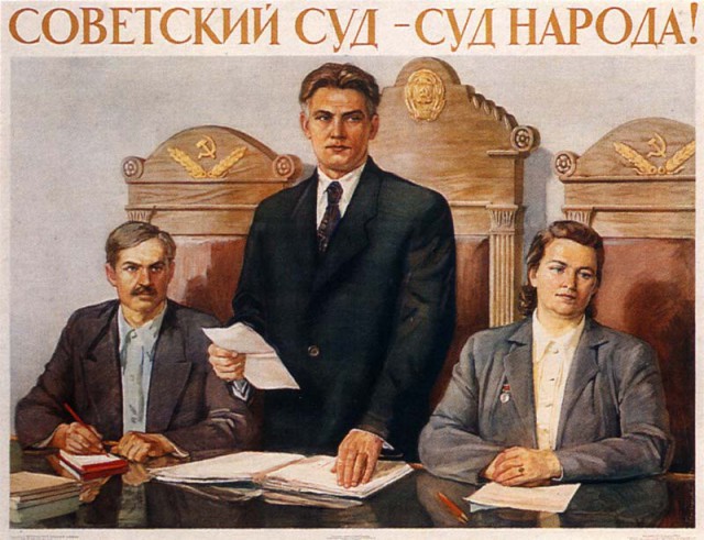 Советские плакаты
