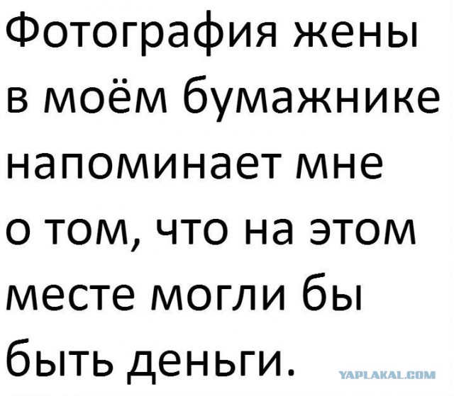 Журнал школьный деградант