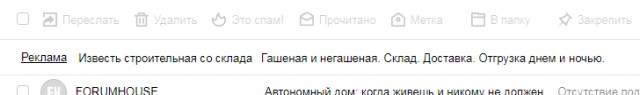 Циничные полезные советы