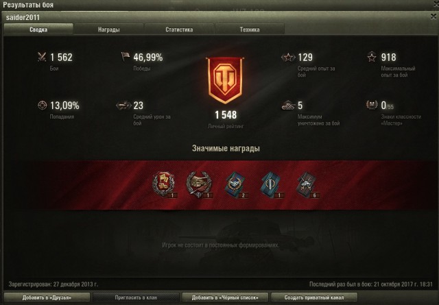 Wargaming 50! Пыщ пыщ, пробил! Урааа!