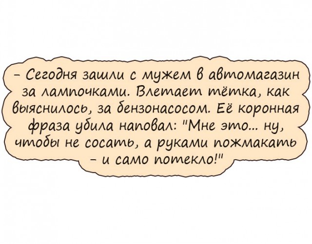 Свежий выпуск "Воскресного Мизантропа"
