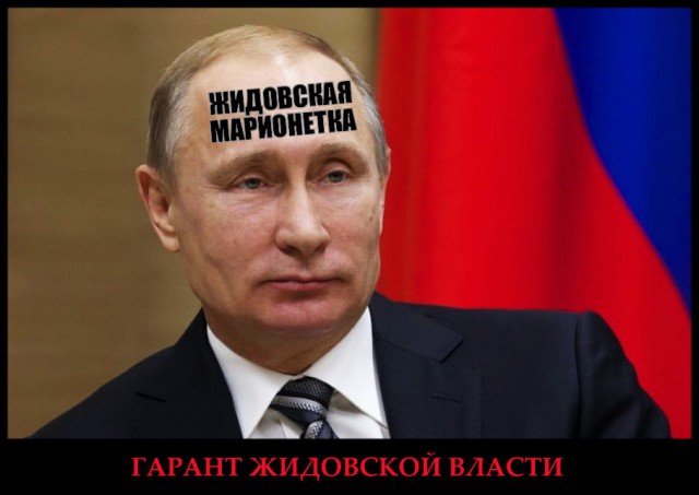 Плюнул на портрет - получи 15 суток.