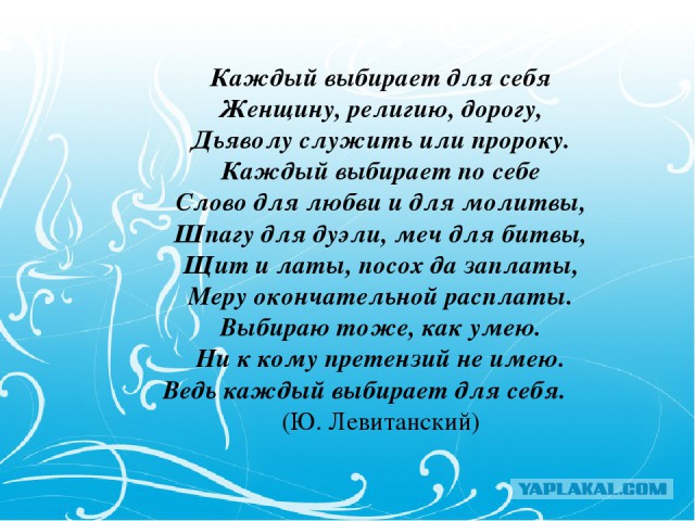 Ненависть к разведенным женщинам