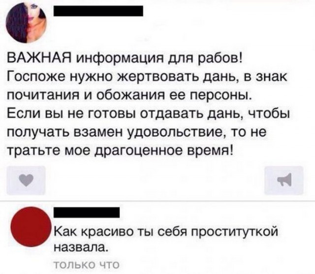 Смешные комментарии из социальных сетей 16.02.2018
