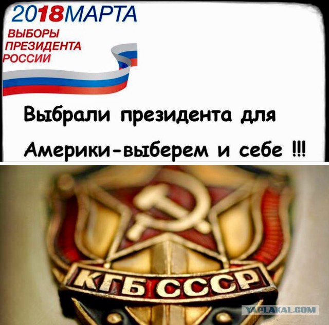 Сторонники Павла Грудинина проводят сегодня в Москве митинг «За честные выборы»