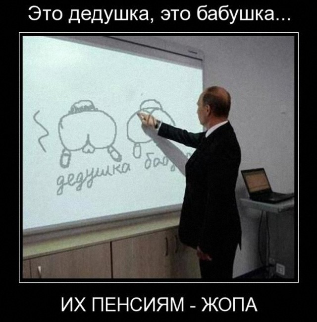 Как нас обмануть пытаются...