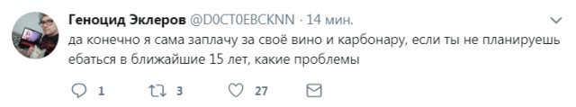 Смешные комментарии из социальных сетей 13.04.2018
