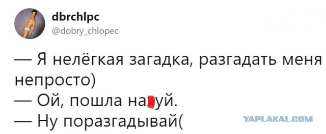 Не очень светлый и абсурдный юмор обо всём