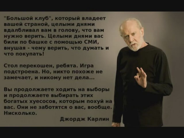 Задал вопрос Путину и не получил ответа