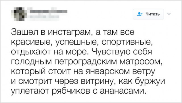 Смешные комментарии интернет-пользователей