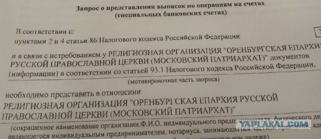 О нахлебниках