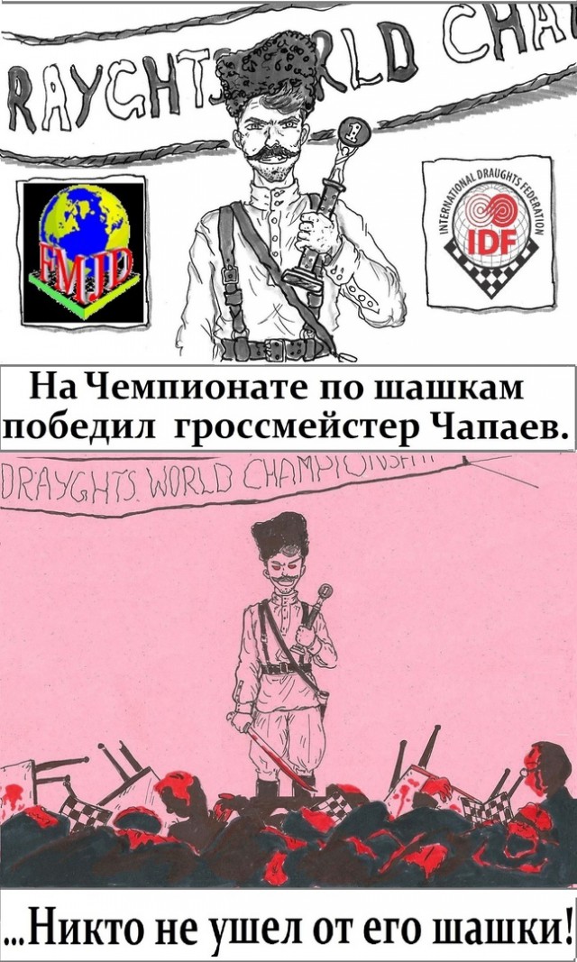 Веселье тёмных сил в эти выходные