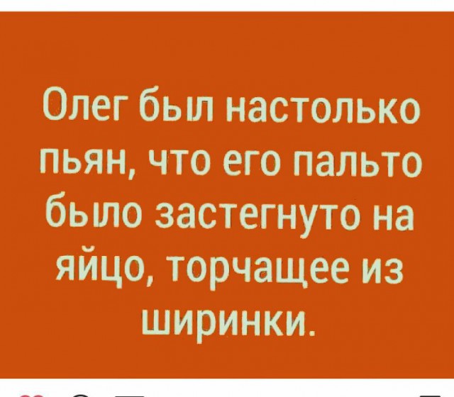 Нестандартный юмор
