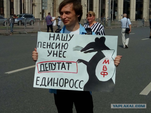 Как я сегодня на митинг (согласованный) сходил 28.07.2108